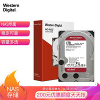 西部数据(WD)红盘4TBSATA6Gb/s256M网络储存(NAS)硬盘(WD40EFAX)