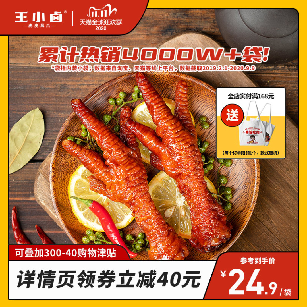 让人忍不住流口水的零食,快都给我带回家