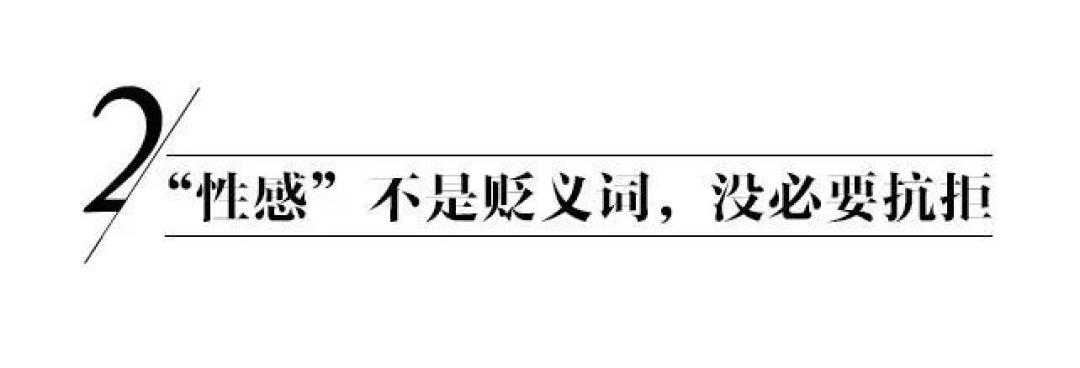 “傻脸”Selena首登中国时尚杂志封面,可爱在性感面前不值一提