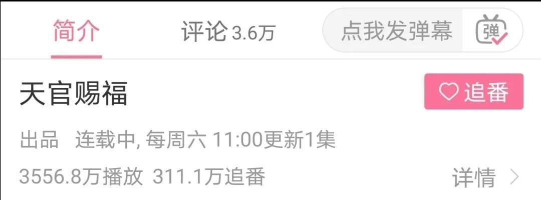 2020年最佳国产动漫?2集飙到9.1分,姜广涛配音太加分