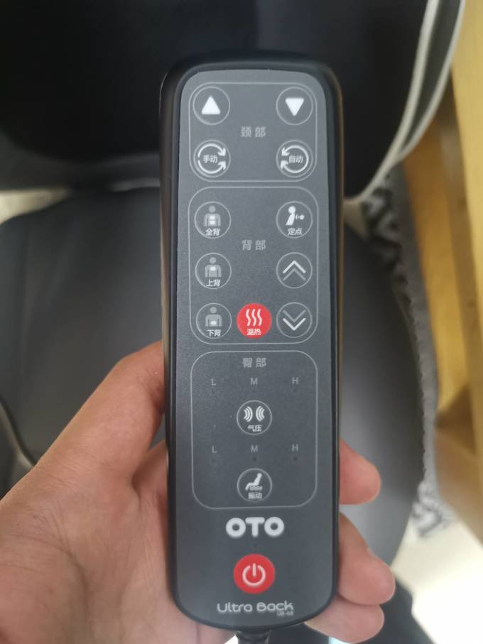按摩保健