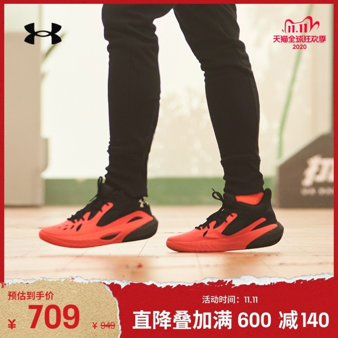 D2来了!11.11值得去抢的UNDER ARMOUR 安德玛产品