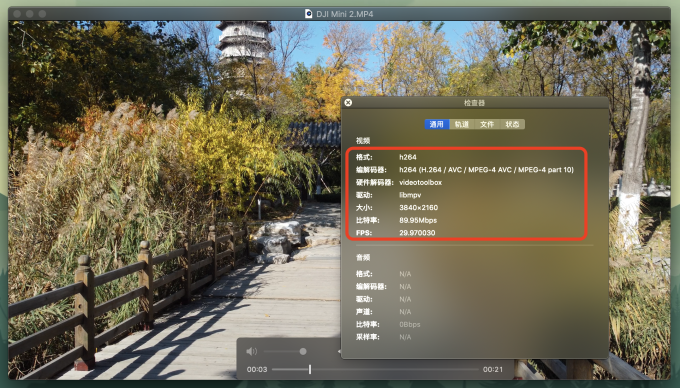 迷你无人机的完整形态来了?大疆Dji Mini 2无人机开箱试飞