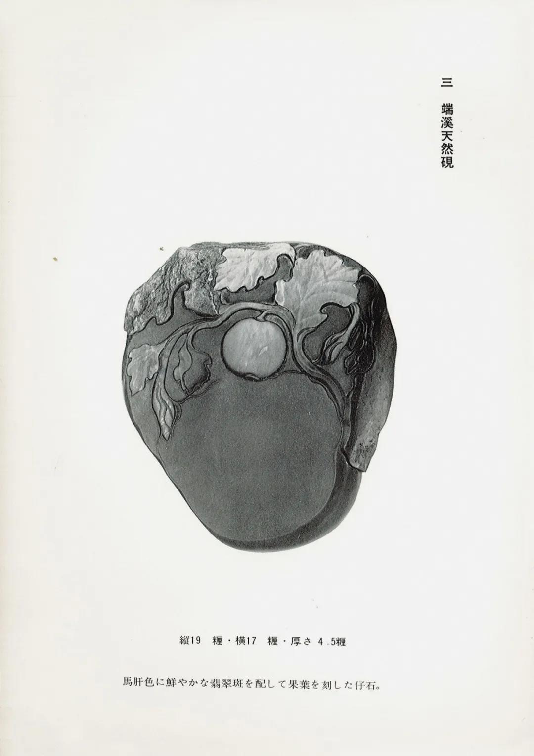 【一起看大拍】嘉德四季甄选古董珍玩——瓷器•玉器•工艺品 专场精粹