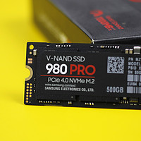 谁说男人就喜欢慢三星980Pro500G PCIE4.0上手体验给你极速的快乐