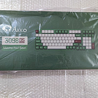 数码开箱 篇一：AKKO 3098DS 红豆抹茶机械键盘开箱（粉轴）