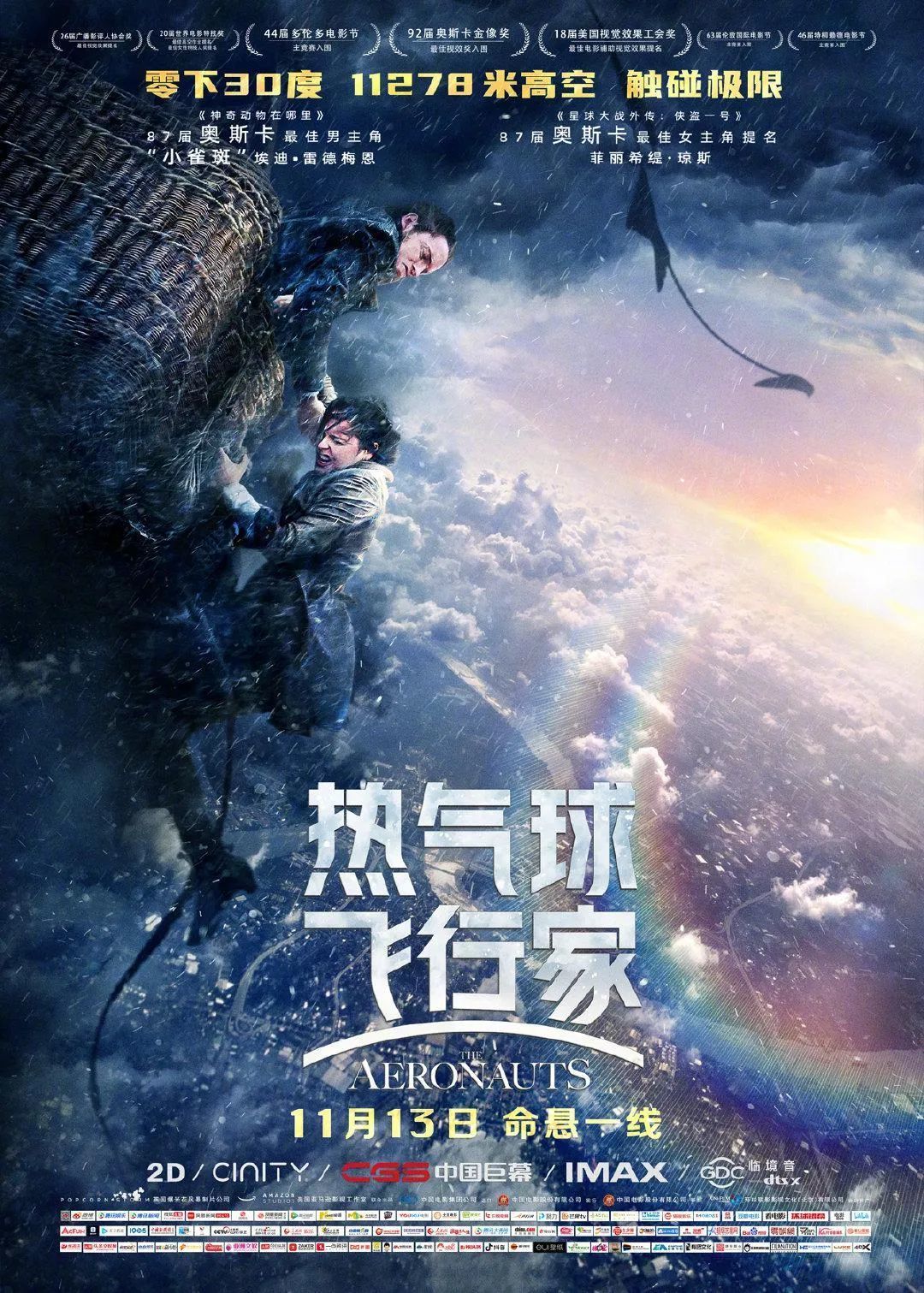 撤档后终于回归，这些爆款新片全部定档11月！