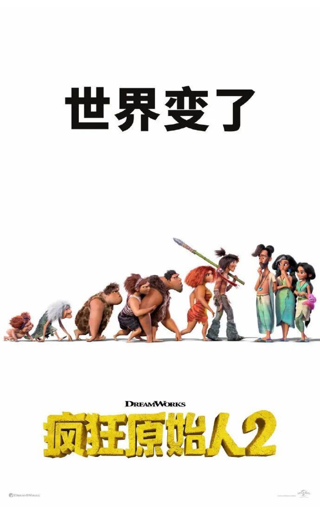撤档后终于回归，这些爆款新片全部定档11月！