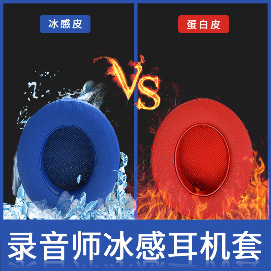 陈年老beats首次换罩完整记录