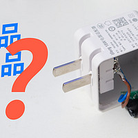 立讯出品，必属精品？ifory安福瑞 18W USB-C PD 充电器 1912014 拆解评测