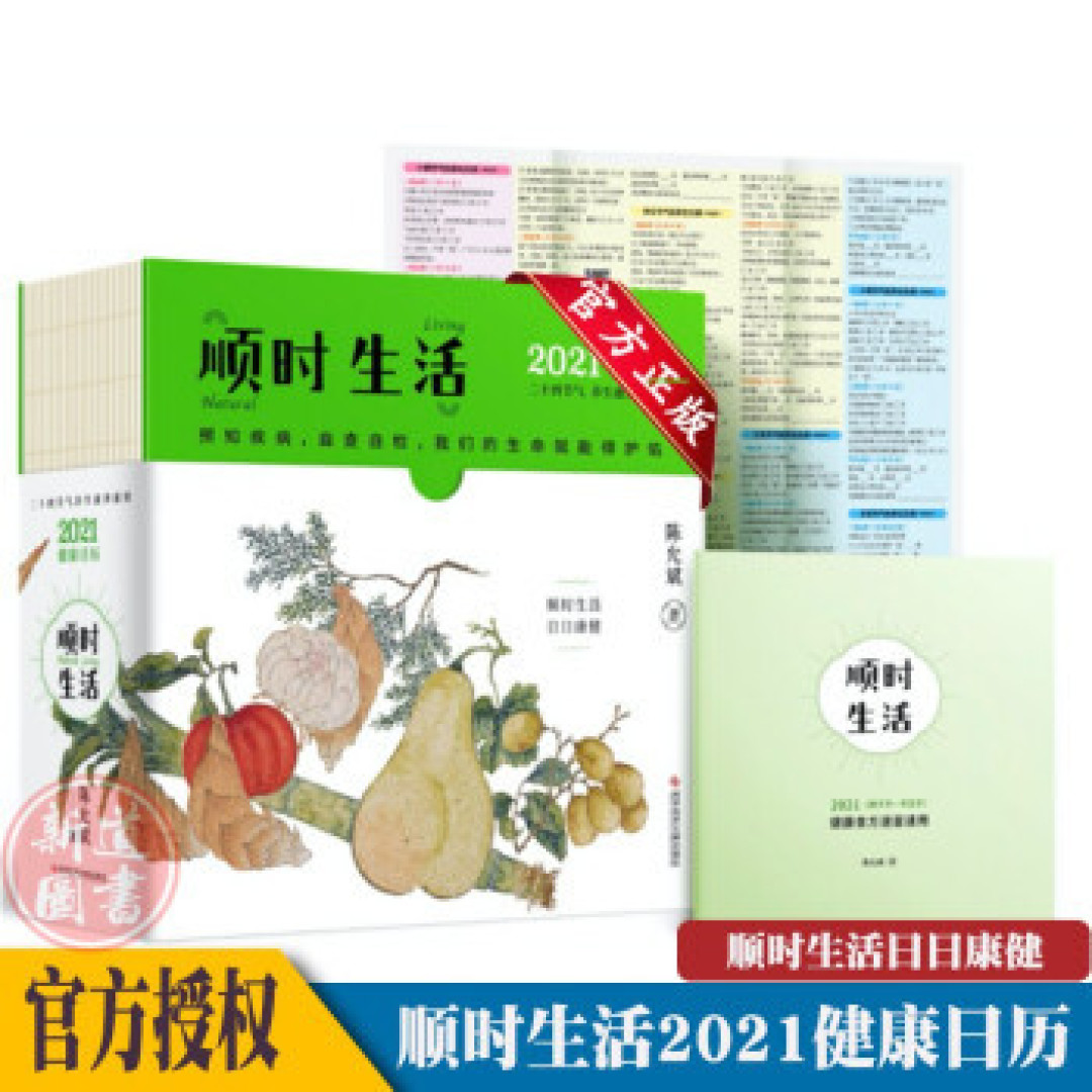双十一，有什么日历值得入手