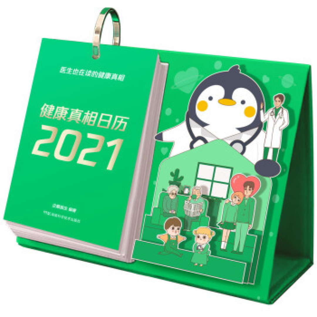 双十一，有什么日历值得入手