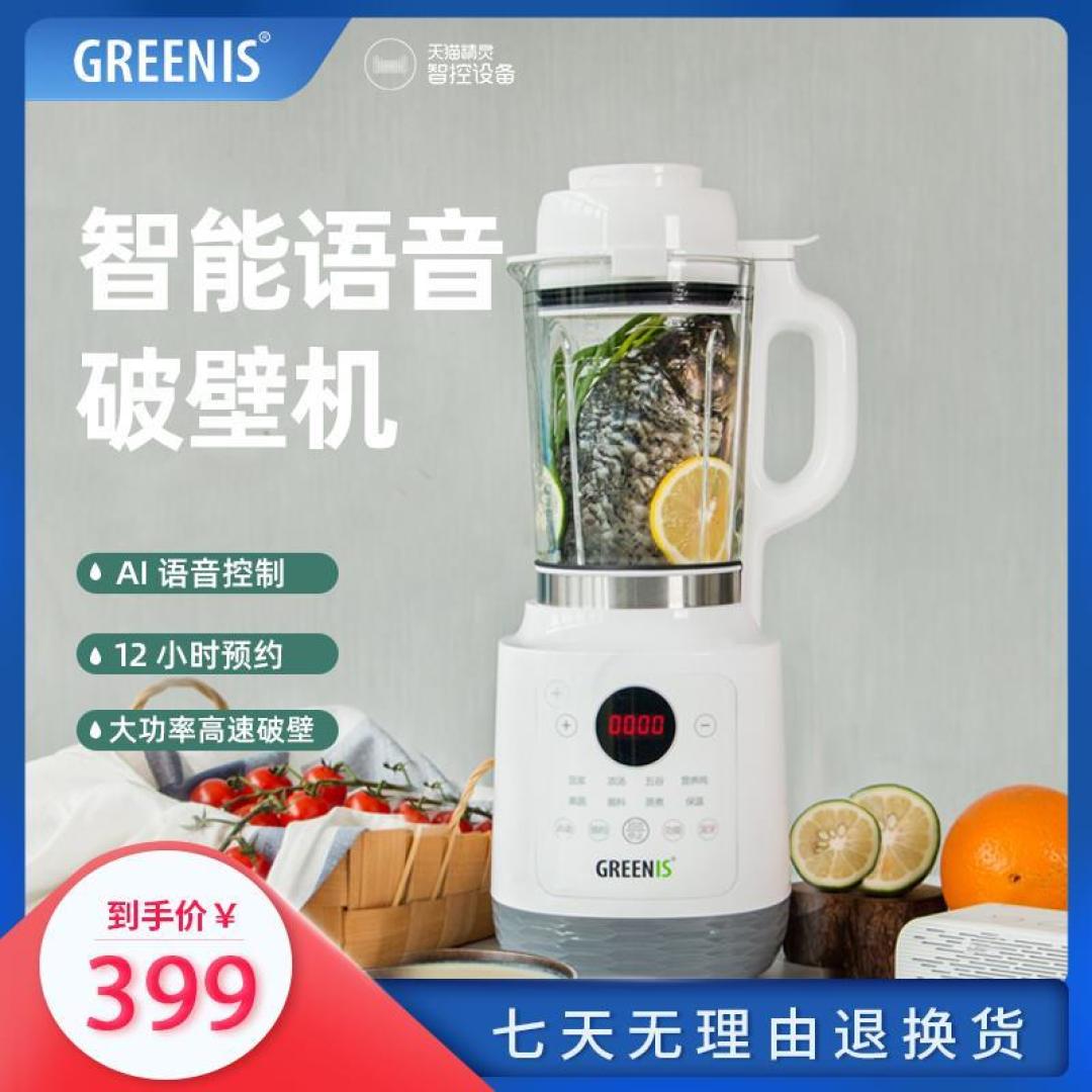 天猫精灵如何玩转全屋智能?智能家居达人给你支招