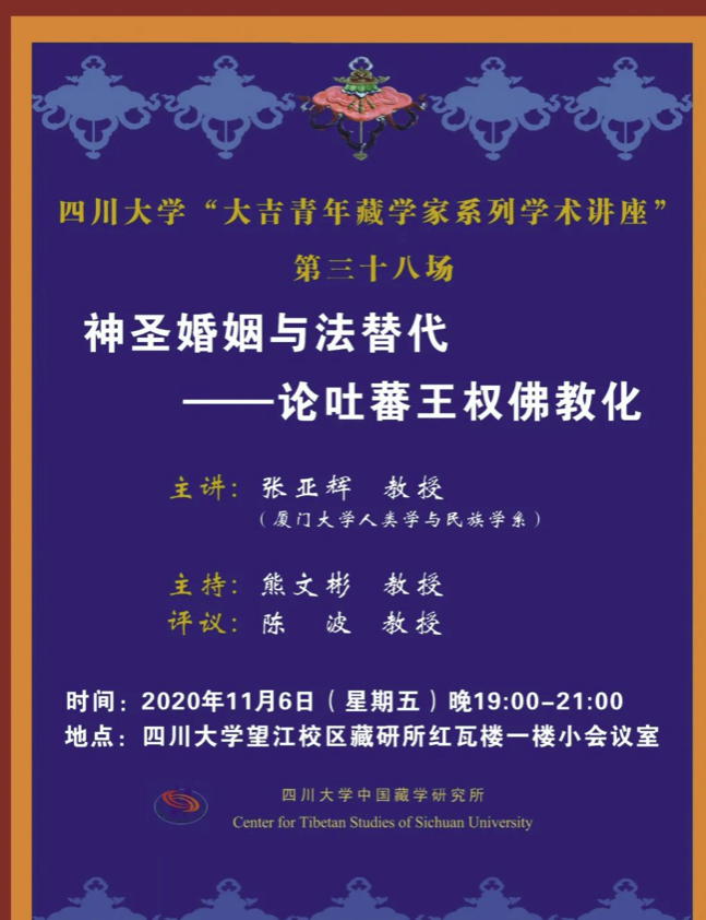 2020.11月 线上线下人文艺术类讲座信息汇总