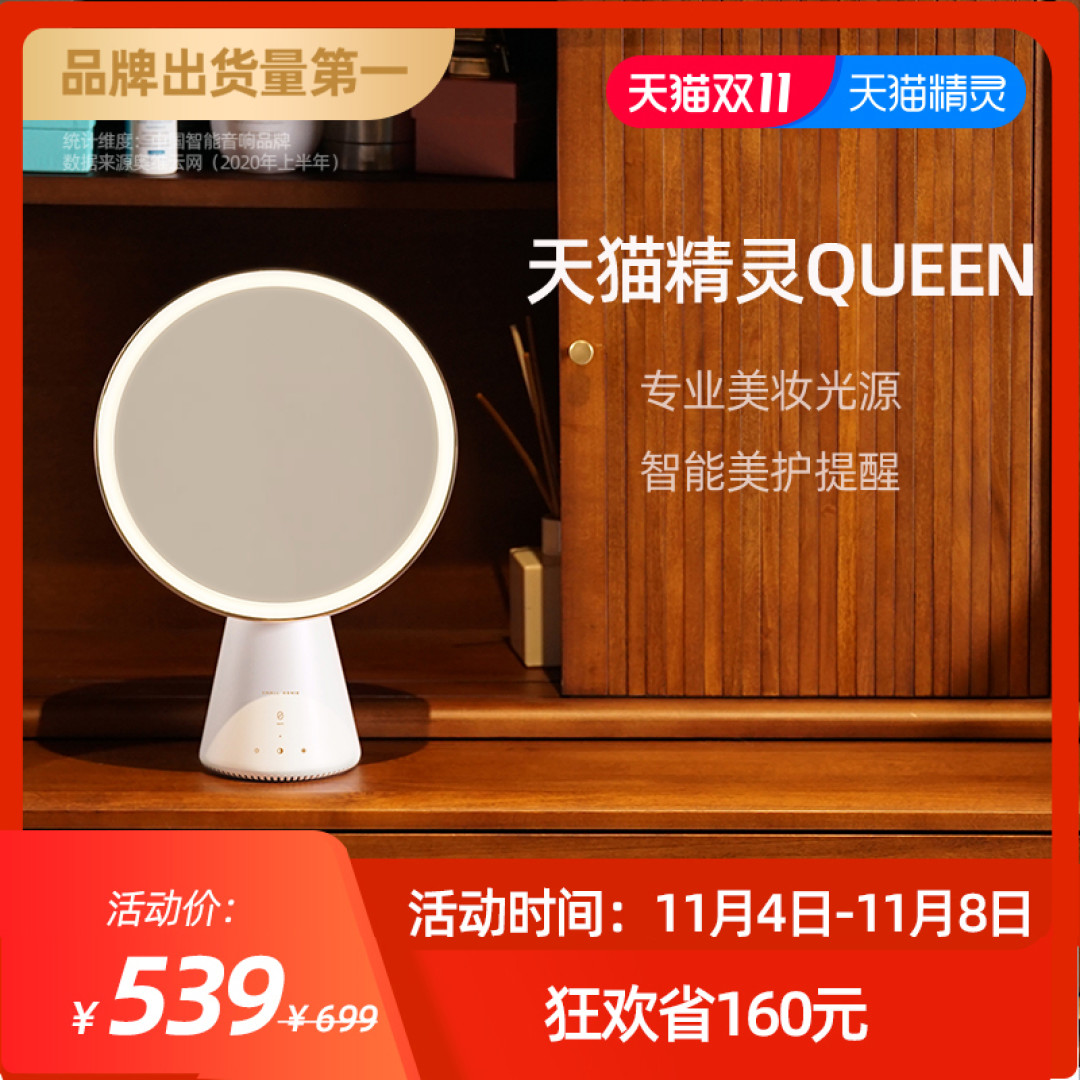 天猫精灵如何玩转全屋智能?智能家居达人给你支招