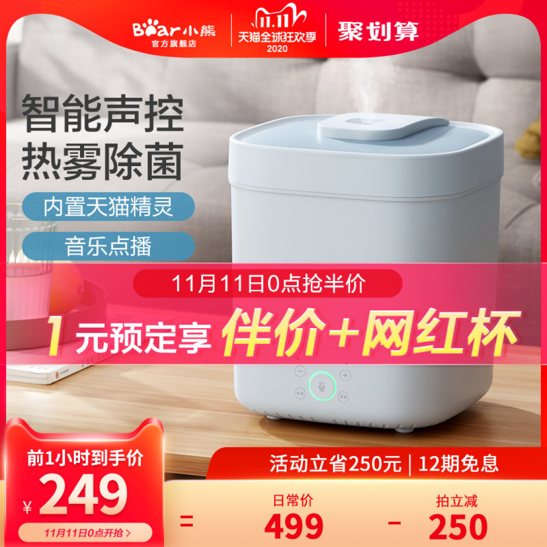 天猫精灵如何玩转全屋智能?智能家居达人给你支招