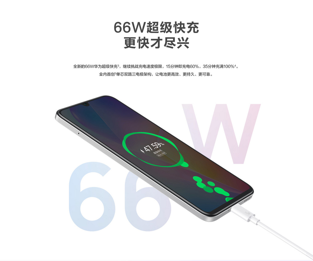 理解万岁：华为nova8 SE手机发布，天玑芯片直角过渡中框 售价2599元起