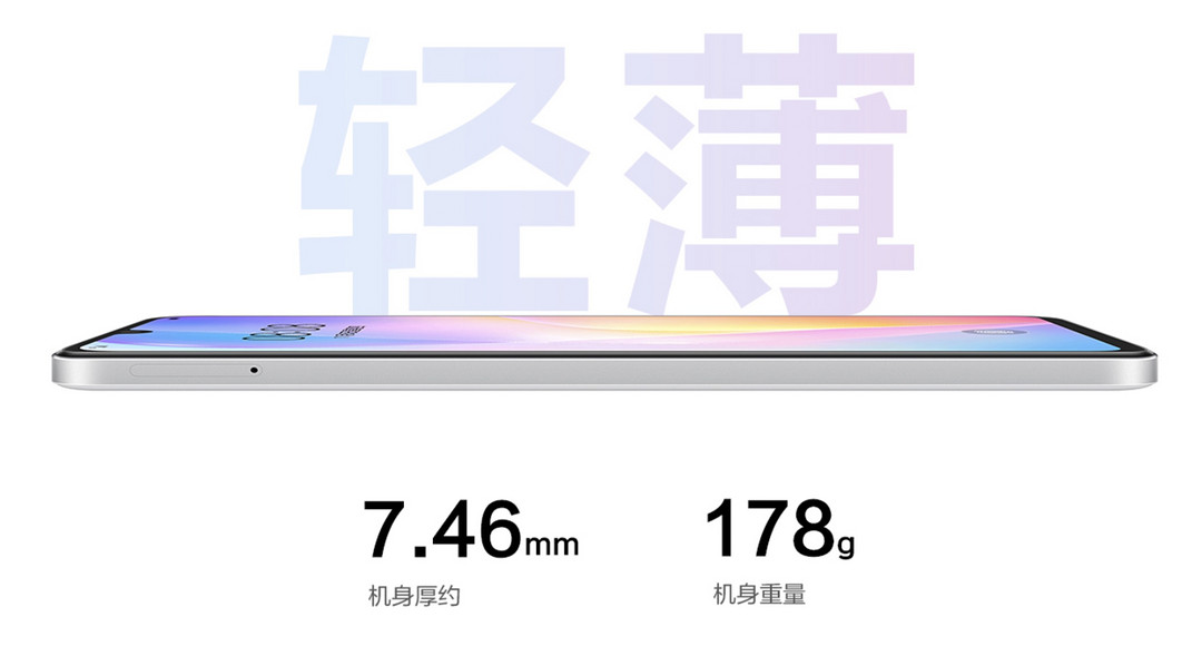 理解万岁：华为nova8 SE手机发布，天玑芯片直角过渡中框 售价2599元起
