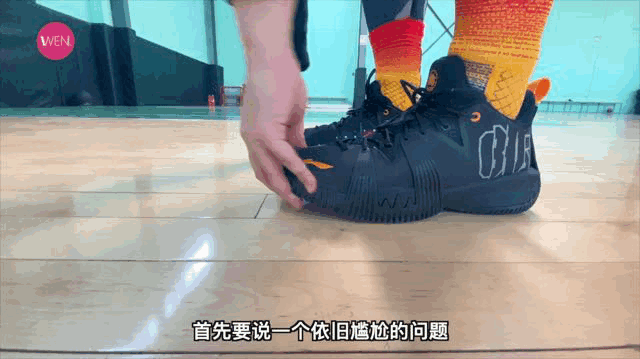 WEN鞋评-实战 |两顽疾未改!但反伍1代low依旧可以成为大体重后卫的选择?