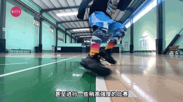 WEN鞋评-实战 |两顽疾未改!但反伍1代low依旧可以成为大体重后卫的选择?