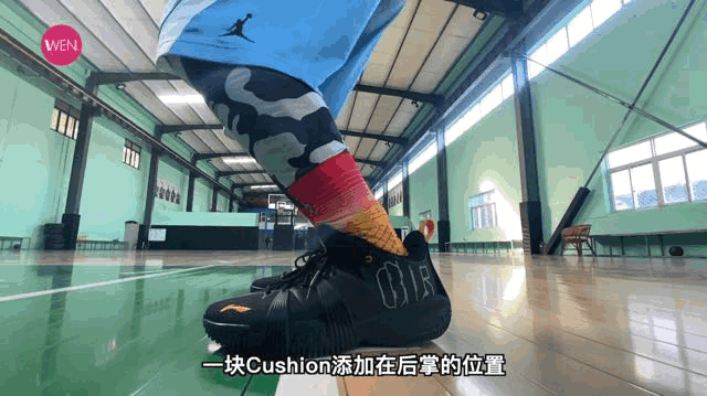 WEN鞋评-实战 |两顽疾未改!但反伍1代low依旧可以成为大体重后卫的选择?