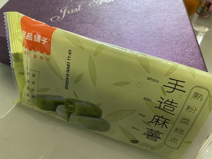 良品铺子其他休闲零食