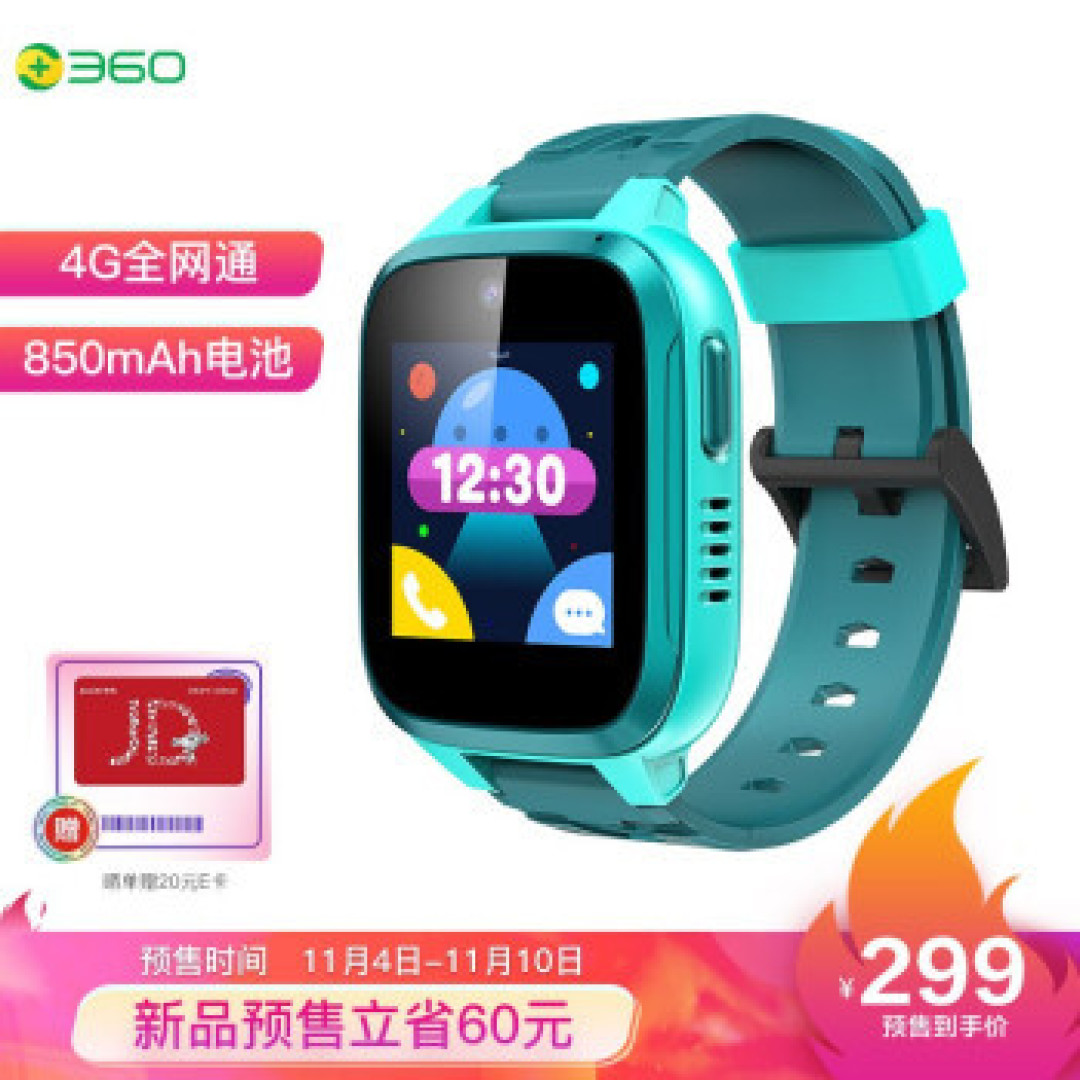 孩子手腕上的全天候智能助手,360儿童手表8XS体验有感!