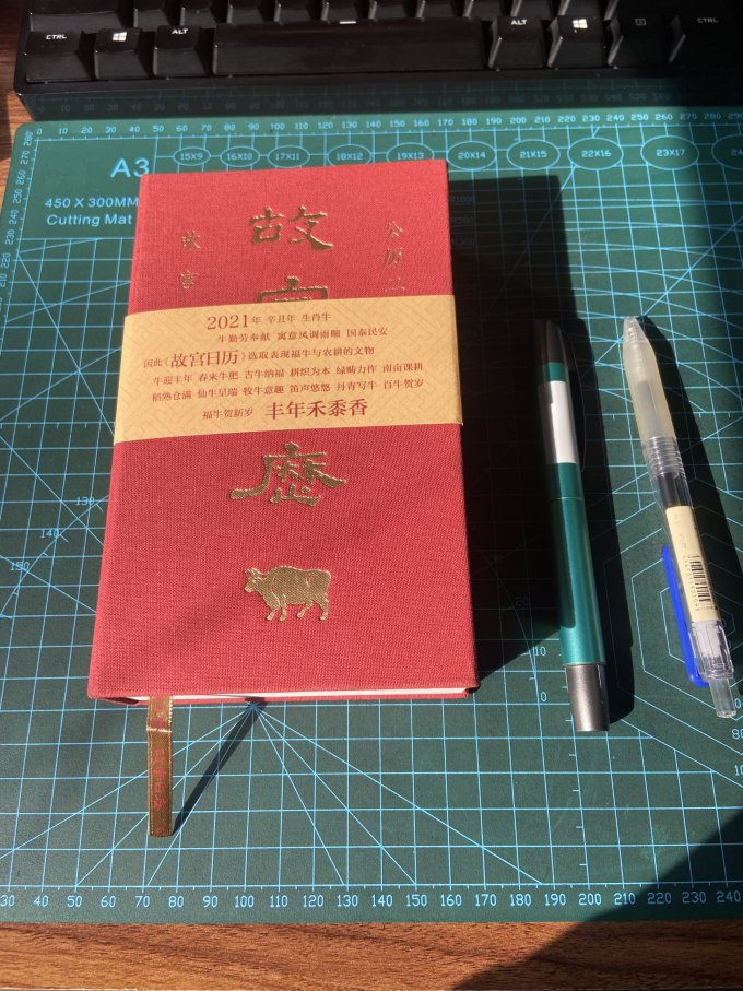 故宫出版社文化艺术