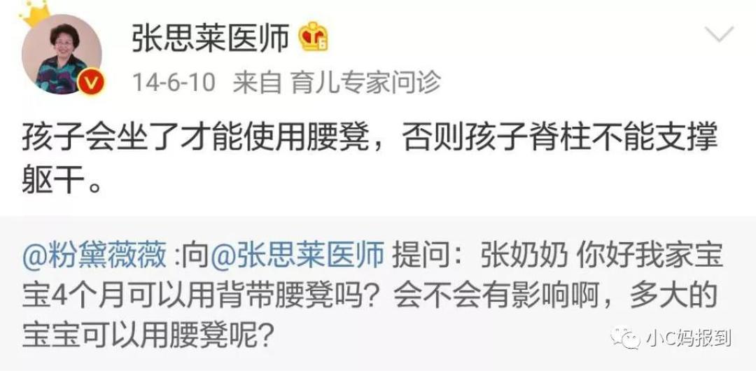 腰凳不能随便用,用之前先弄清楚这些问题