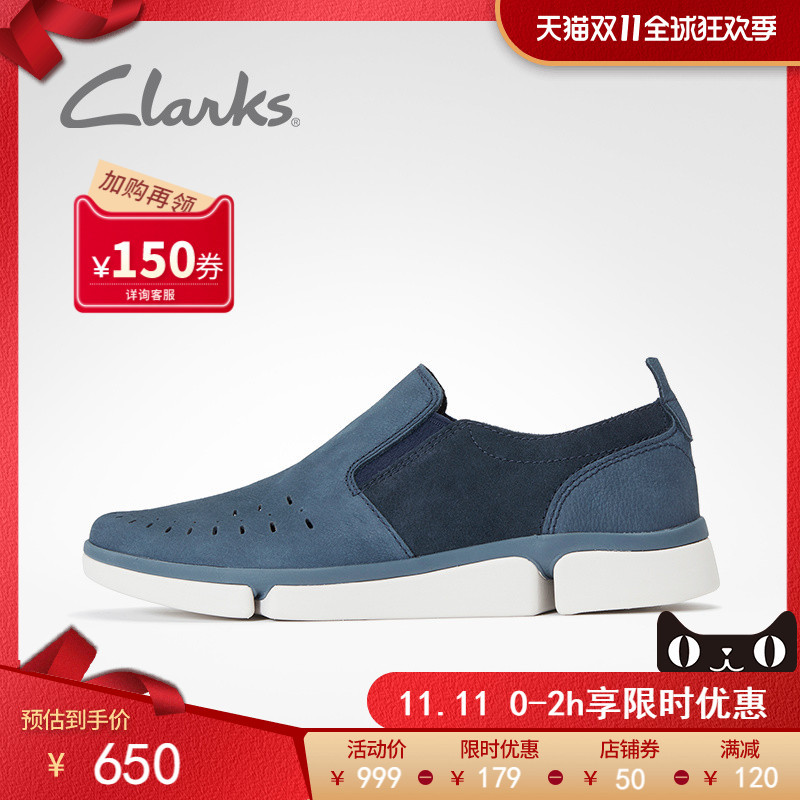 沙漠靴、三瓣鞋以后都是中国的，李宁旗下公司抄底Clarks