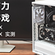 买前生产力，买后打游戏 AMD Ryzen 7 5800X和Ryzen 9 5900X实测