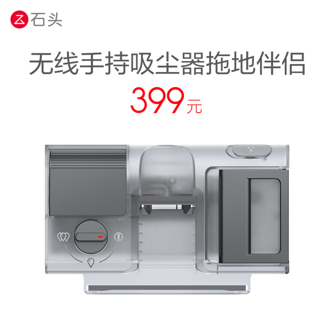 石头H6无线手持吸尘器好不好用?双十一给你一个剁手的理由