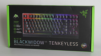 200把键盘计划 篇七：梦回第一把键盘,Razer BlackWidow V3 TKL绿轴开箱评测 