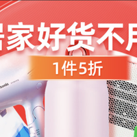 达人剁手学院 第4期:一篇搞定天猫超市11.11!购物返卡、抢券攻略、凑单技巧等等都在这!!收藏起来!
