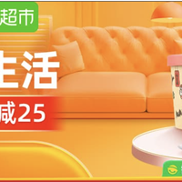 达人剁手学院 第4期:一篇搞定天猫超市11.11!购物返卡、抢券攻略、凑单技巧等等都在这!!收藏起来!