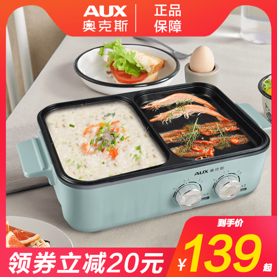 小家电包揽你的家务活,让生活充满幸福感