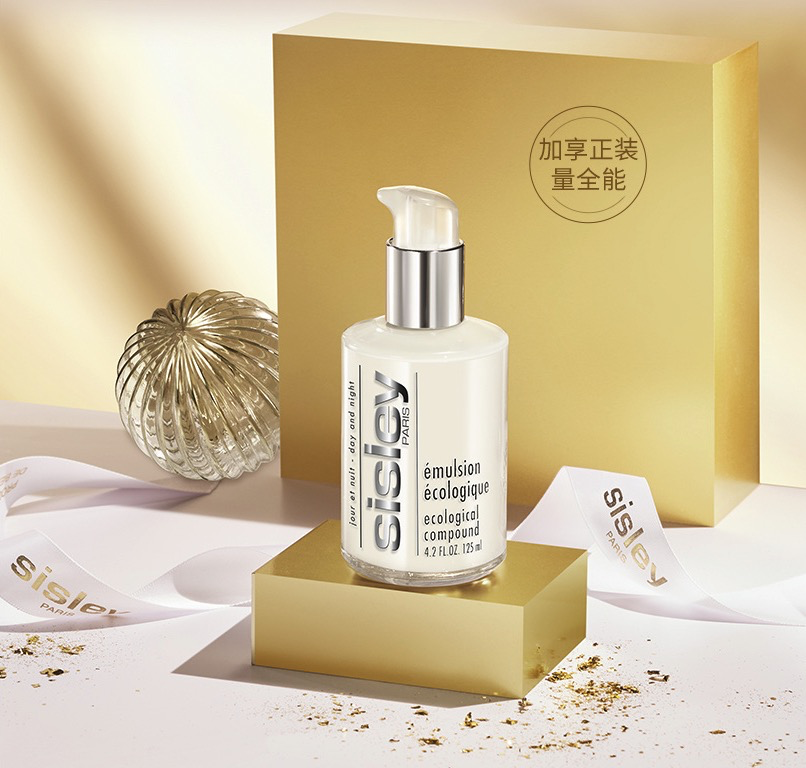 sisley法国希思黎年度钜惠!全场任意购享六期免息,还有超值满额礼赠~