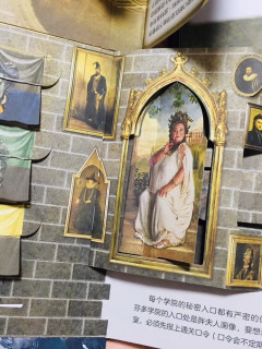 魔法世界搬回家—霍格沃茨魔法学校立体书