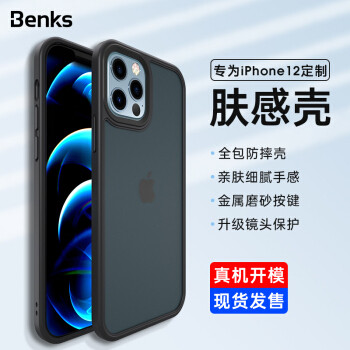 有 iPhone12 就够了？周边配件让你的使用场景更丰富