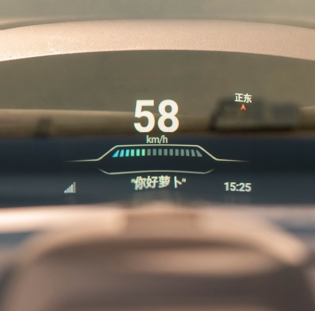 抬头显示黑科技，全语音操控，车萝卜智能HUD让驾驶更安全