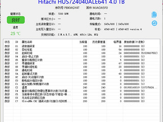 淘宝350元的日立黑盘