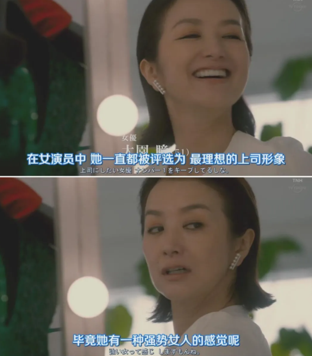 震惊子,日本娱乐圈竟然这么乱?!