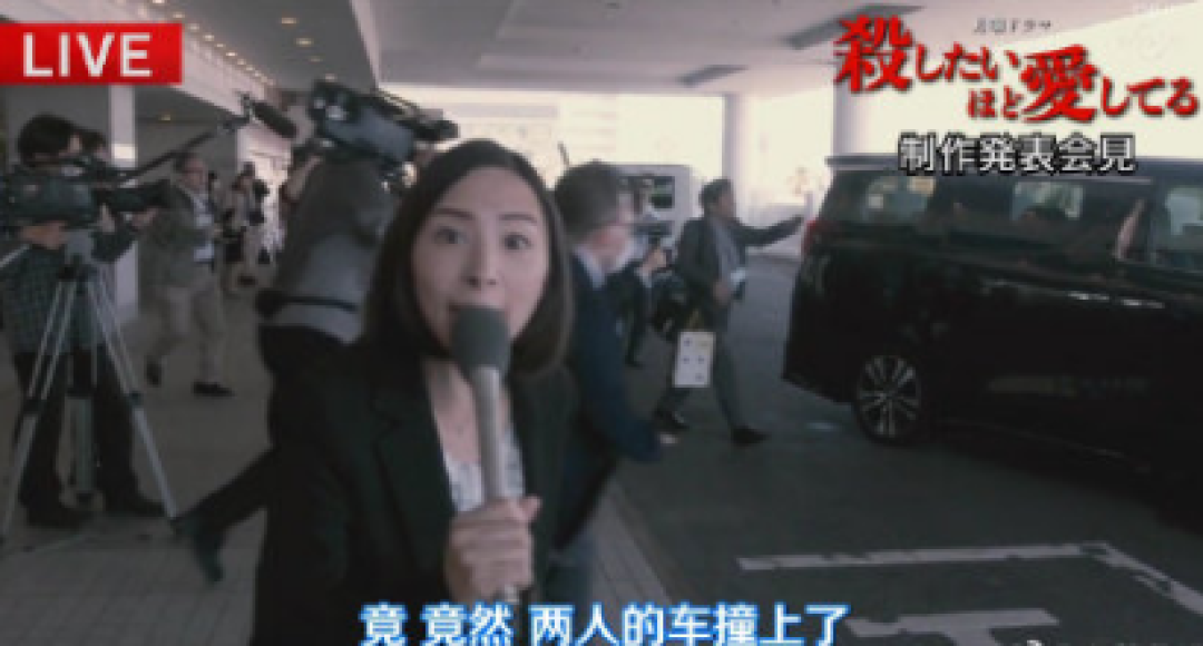 震惊子,日本娱乐圈竟然这么乱?!