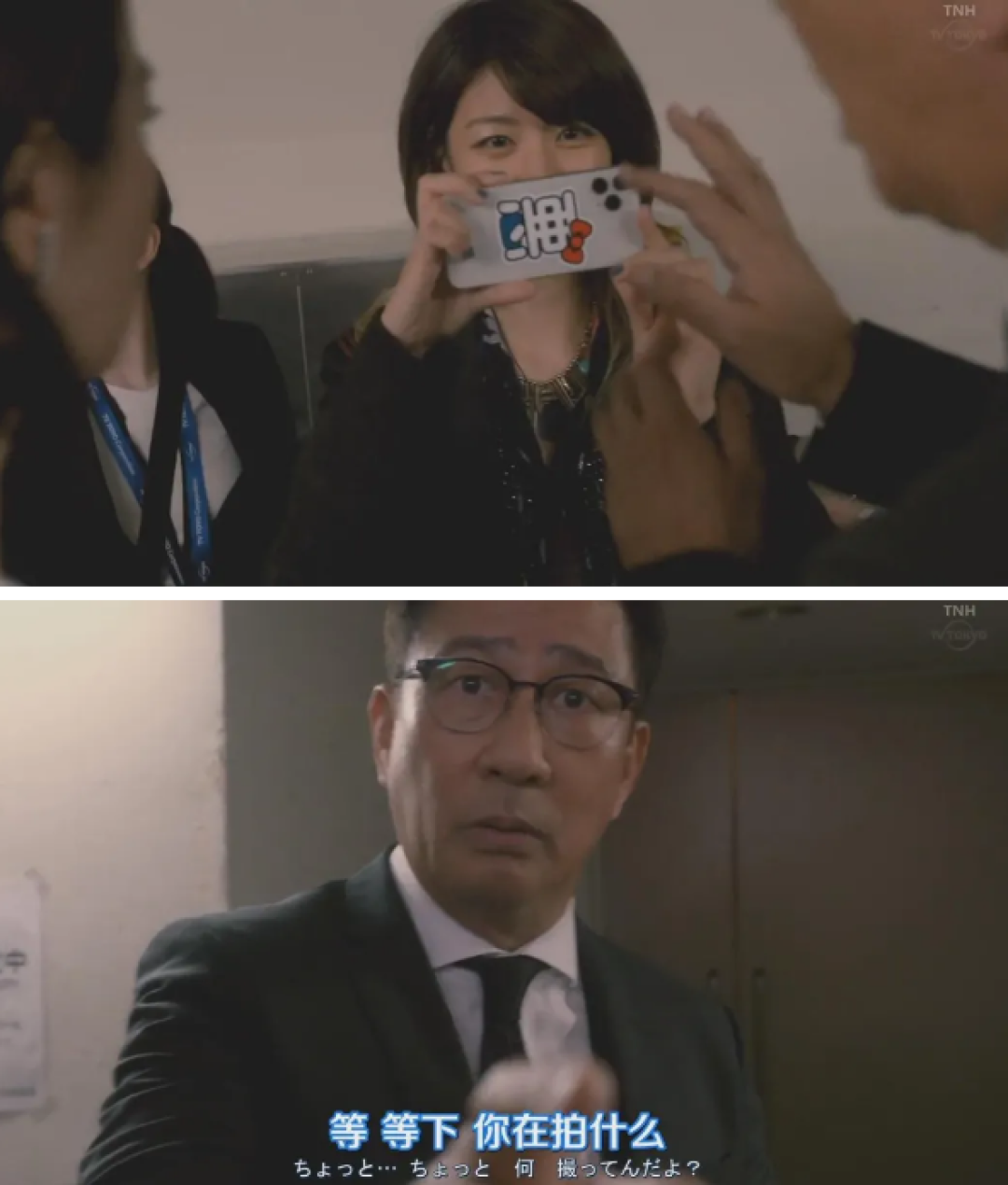 震惊子,日本娱乐圈竟然这么乱?!