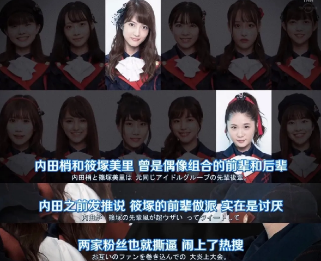 震惊子,日本娱乐圈竟然这么乱?!