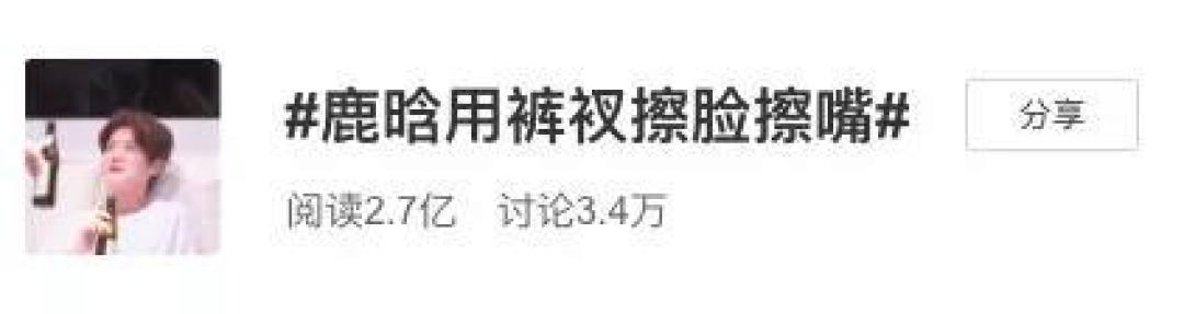 《哈哈哈哈哈》打造“综艺版”人在囧途，视频平台联手自制会是新未来？