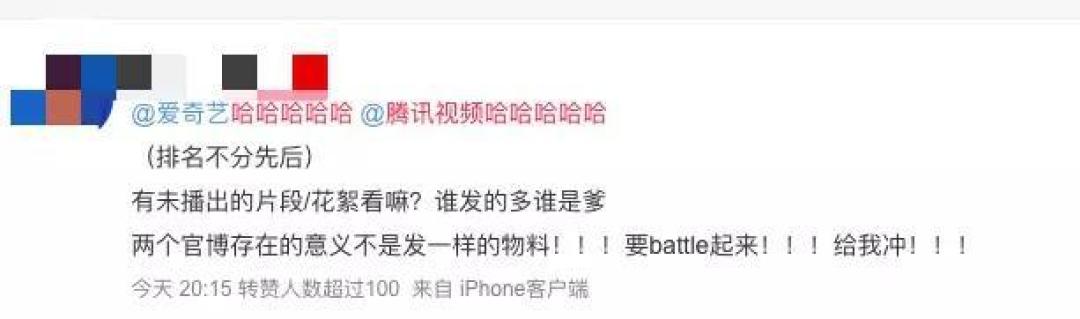《哈哈哈哈哈》打造“综艺版”人在囧途，视频平台联手自制会是新未来？