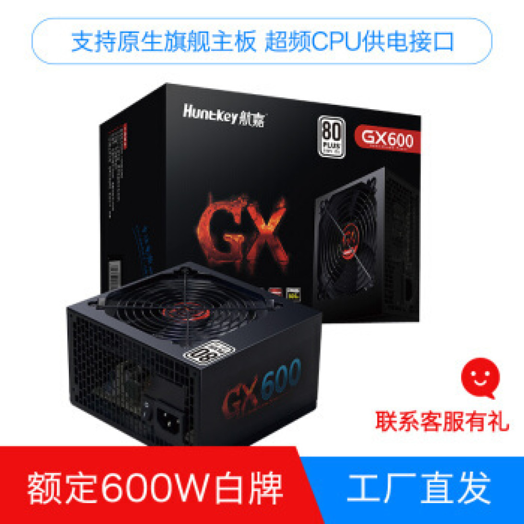 2020双十一  我的高性价比云装机配置单