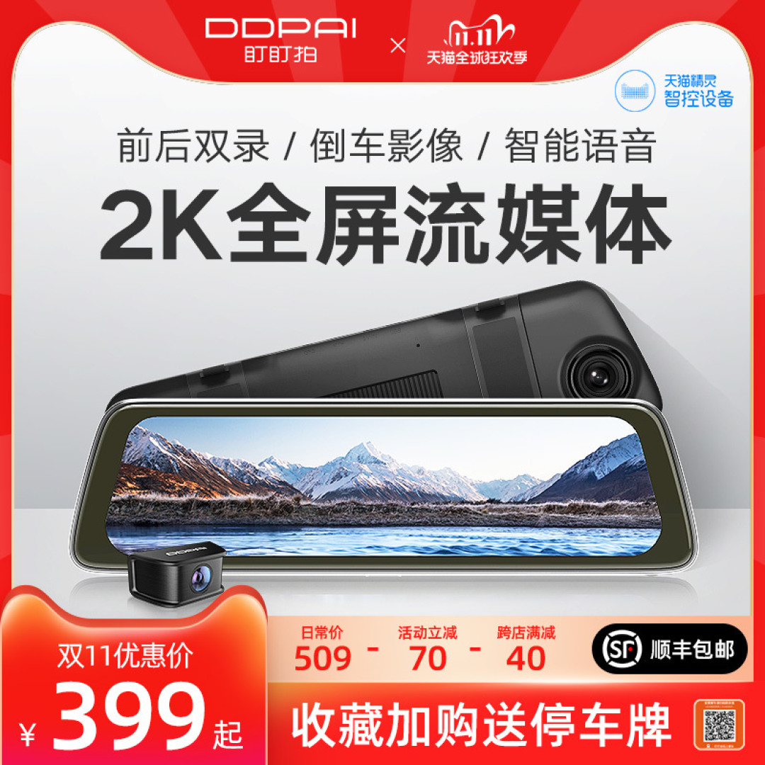 想买合适的行车记录仪？了解一下基本常识和背后的故事
