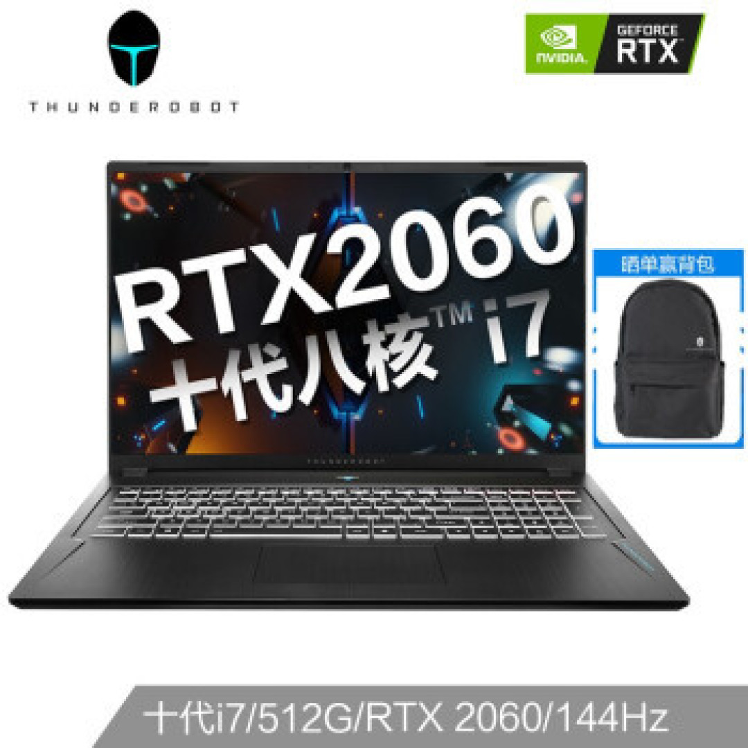 《PC物语》No.27:RTX IT'S ON,未来的游戏本请认准硬件加速光线追踪功能